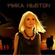 Радио Девочка